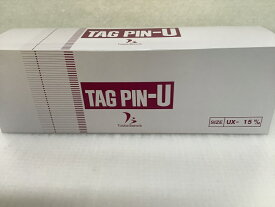 送料無料 トスカバノック タグピン UX-15 503X対応 X品番対応 TAG PIN-U ナチュラルカラー 1箱10,000本入り 短めの15mm 細め 赤紫色の箱 ラベルや値札が適度に密着してブラブラしないサイズ 定番のタグピン 切り離れが良く作業性抜群 安定の品質 ポイント消化