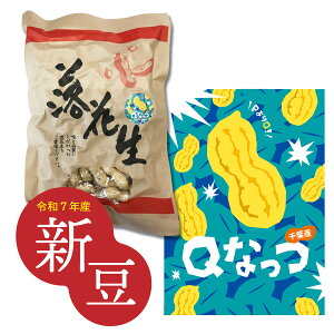 yߘa7NVztXYbP𒴂uQȂvkԐ200g_Ntgܓ^b Y ₿܂ s[ibc  fĂ k  Mtg Ε  ܂ 