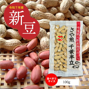 yߘa7NVzHׂ肨荠TCYItXYbXsiutvkԐ100gb Y ₿܂ s[ibc  fĂ k  Mtg Ε  ܂ 