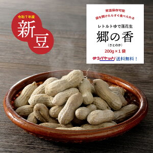 _^ߘa7NVbق_炩ȏ{̖킢bggŗԐu̍v200g×1܁y|Xgցz_퉷ۑ\^b Y tY@yY@s[ibc ݂  