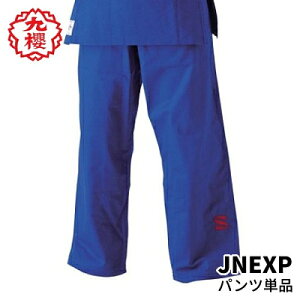 ��N �_���� JNEX �p���c�̂� �u���[ �I��p IJF��Í��ۑ�� �W���j�A�T�C�Y����