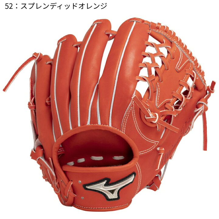楽天市場】ミズノ 軟式用グラブ ミズノプロ A51 内野手用 サイズ9 右 