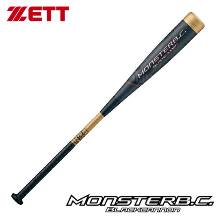楽天市場】ZETT 軟式用 バット モンスターブラックキャノン BCT313  