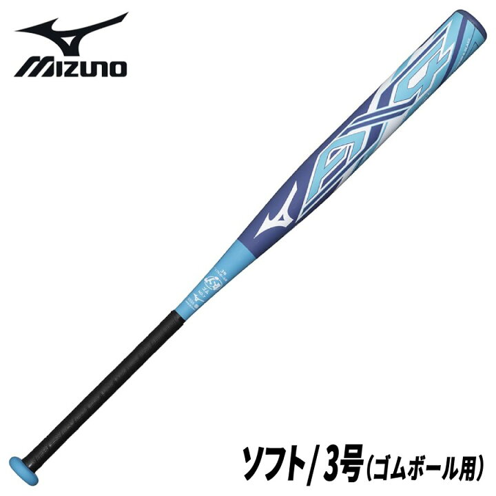 楽天市場】ミズノ ソフトボール用バット AX4 トップバランス 
