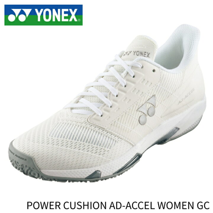 楽天市場】YONEX テニスシューズ パワークッション アドアクセル 