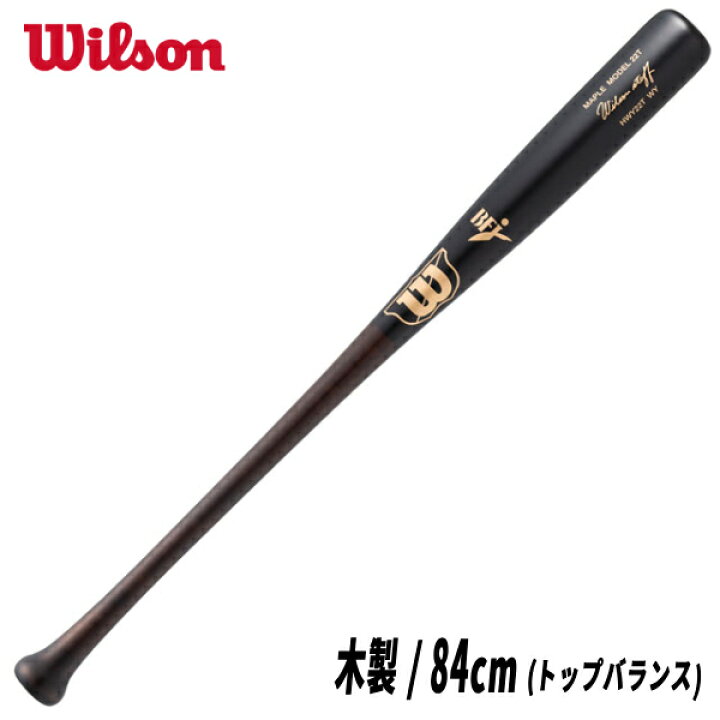 楽天市場】Wilosn ウィルソンスタッフ 硬式用 木製 バット 22T型 
