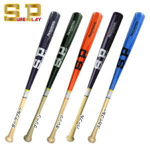 VAvC dp|obg 84cm SBT-B97  