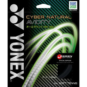 YONEX \tgejXKbg TCo[i` ArfBeB CYBER NATURAL AVIDITY CSG550AD Kbg Oq q I[Eh