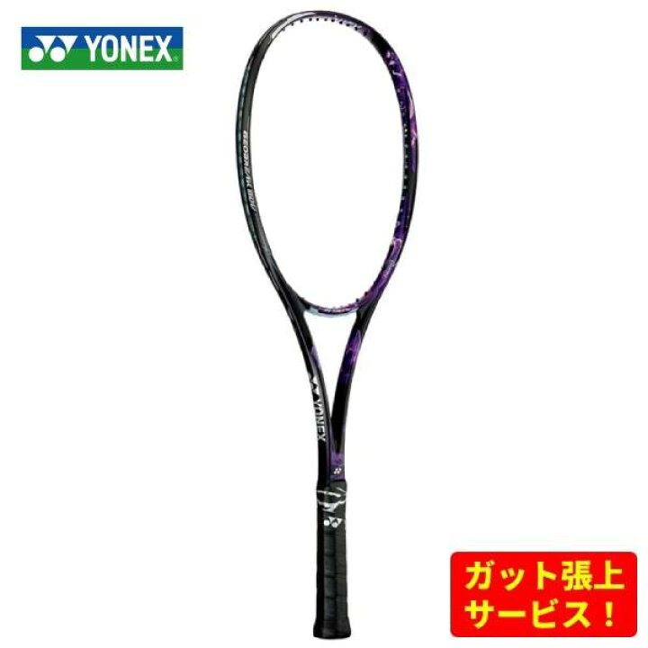 Yonex ジオ ジオ ブレイク 80v紫 ヨネックス ソフトテニスラケット 