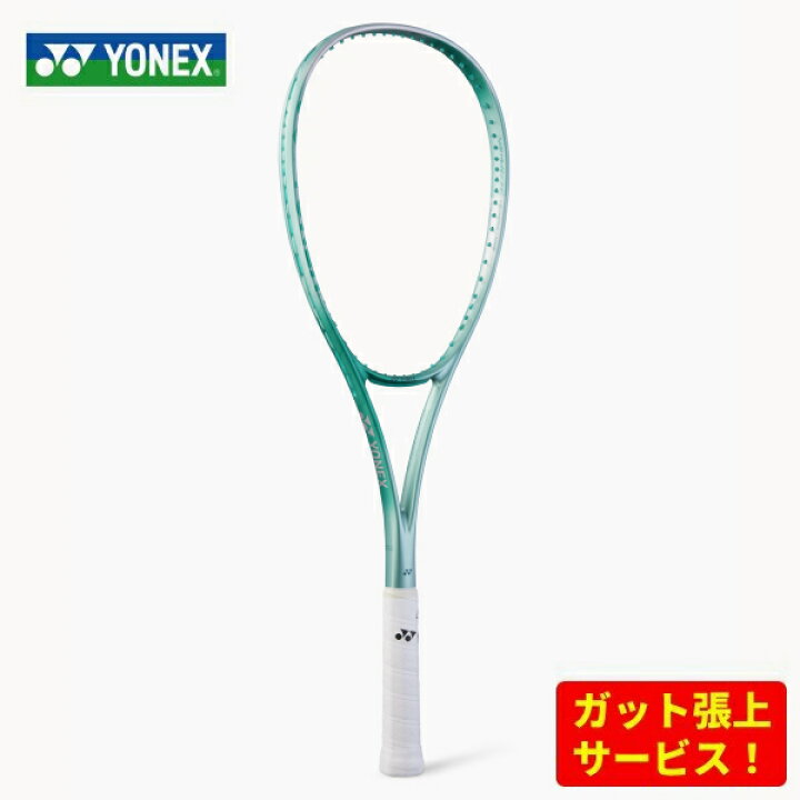 楽天市場】ヨネックス ソフトテニスラケット ボルトレイジ 7S 
