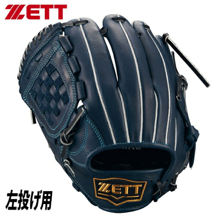 楽天市場】ZETT ジュニア用 軟式 グローブ ゼロワンステージ 投手 内 