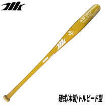 楽天市場】美津和タイガー 木製バット（種類（野球・ソフトボール 