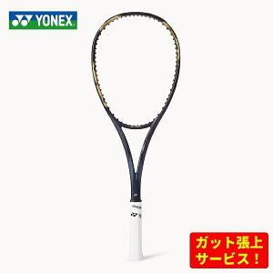 ヨネックス ソフトテニスラケット ジオブレイク 80S 【 フレームのみ 】 02GB80S 832 ゴールド/パープル ケース付き 送料無料