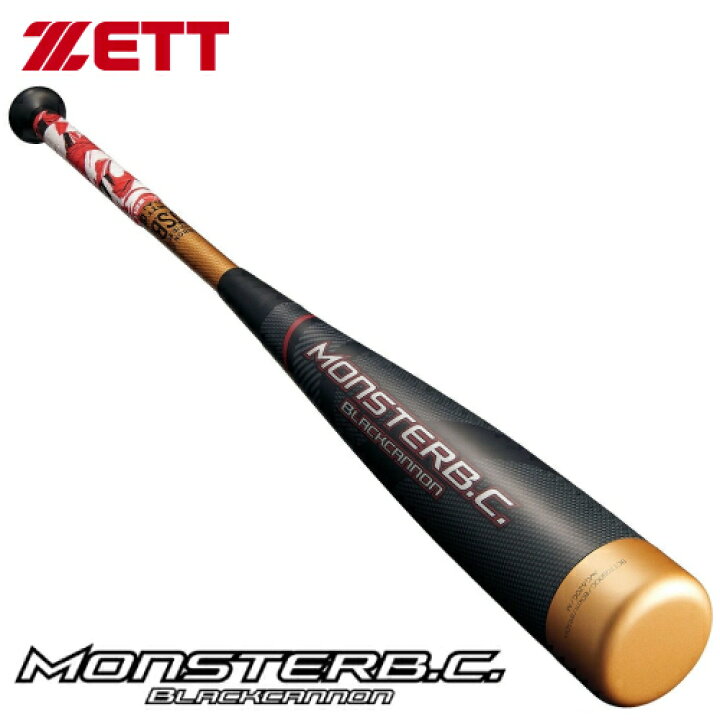 楽天市場】ZETT 少年軟式用 バット モンスターブラックキャノン ロング 