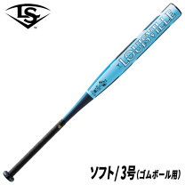 楽天市場】カタリスト 85cmの通販