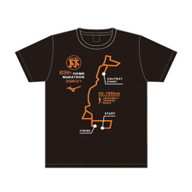 2026 第63回 愛媛マラソン記念 大会公認 半袖Tシャツ ユニセックス ランニングシャツ ランシャツ ドライシャツ EHIME スポーツ・アウトドア ジョギング マラソン メール便 ミズノ製 送料無料 即日発送