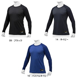 ミズノ mizuno ミズノプロ アンダーシャツ KUGEKI ローネック 長袖 ユニセックス 12JA9P01 メール便 送料無料 学生野球対応