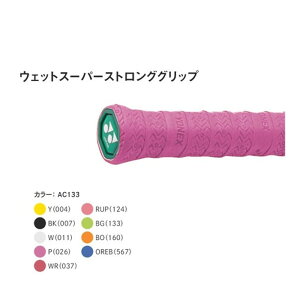 YONEX lbNX \tgejXObve[v EFbgX[p[XgOObv 1{ AC133 Obv q qp
