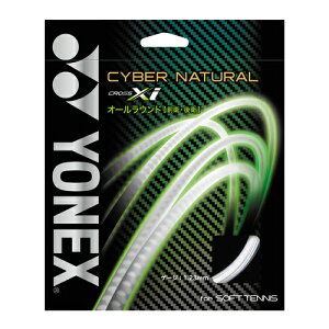 YONEX \tgejXKbg TCo[i` NXAC CYBER NATURAL XI CSG650XI Kbg Oq q