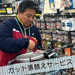 \tgejX KbgւT[rX ʓrKbgwĂB Kbgւ \tgejX ^X ւ XgK[ XgOւ l V S \tgejXKb