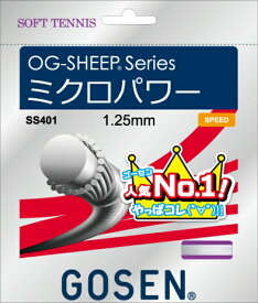 GOSEN ソフトテニスガット ミクロパワー OG-SHEEP series SS401 ミルキーホワイト ブラック