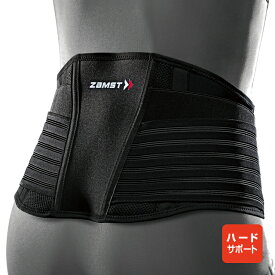ザムスト ZW-7 腰用サポーター 固定力を追求したシリーズ最強モデル 腰サポーター 腰痛 ハードサポート 男女兼用