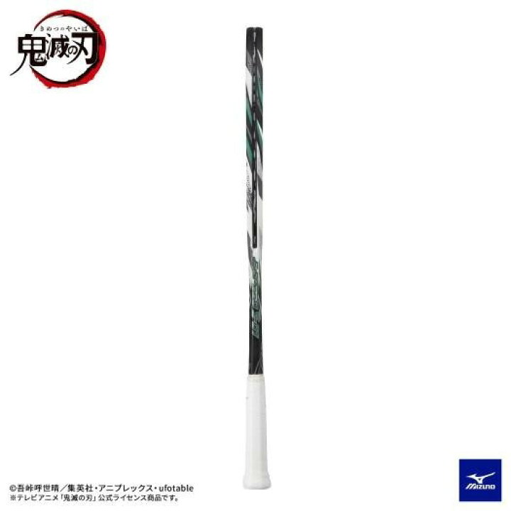 楽天市場】ミズノ 鬼滅の刃 ソフトテニスラケット エフスピード S-01 