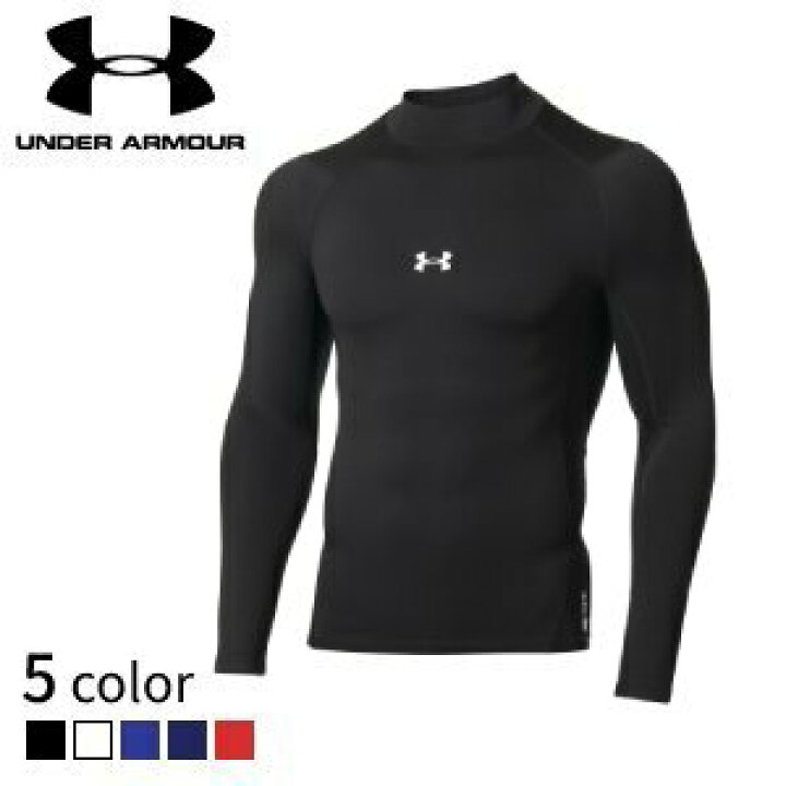 楽天市場】アンダーアーマー 長袖シャツ UA COLDGEAR ARMOUR COMPRESSION LONG SLEEVE MOCK SHIRT 1375374 メンズ モックネック 長袖シャツ コールドギア 送料無料 : 福屋運動具店 楽天市場】アンダーアーマー 長袖シャツ UA COLDGEAR ARMOUR COMPRESSION LONG SLEEVE MOCK SHIRT 1375374 メンズ モックネック 長袖シャツ コールドギア 送料無料 : 福屋運動具店