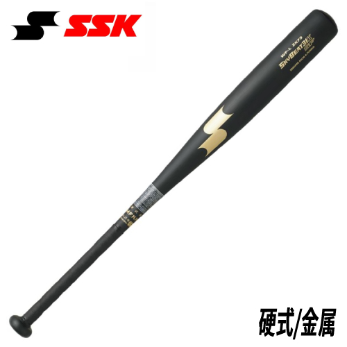 楽天市場】SSK 硬式用 金属バット スカイビート31K-SF ミドルバランス 