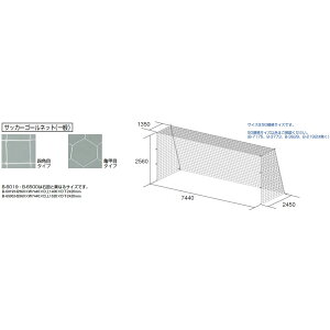 �g�[�G�C���C�g �T�b�J�[�S�[���l�b�g �T�b�J�[ �t�b�g�T�� ��ʃT�b�J�[�S�[���l�b�g B-6500