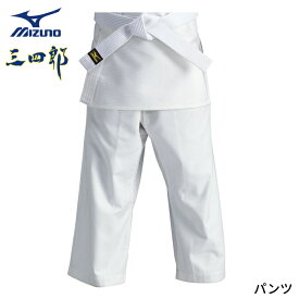 送料無料 ミズノ ジュニア用 柔道着 パンツ ( 三四郎 ) キッズモデル 柔道衣 22JP5A3461
