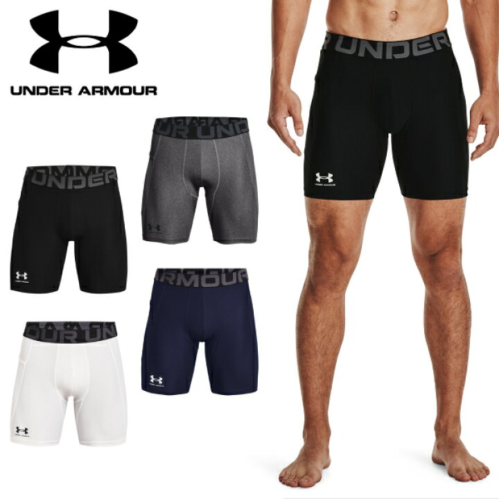 楽天市場】アンダーアーマー メンズ UA HEATGEAR ARMOUR SHORTS