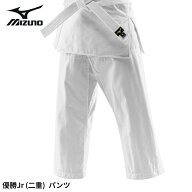 ミズノ ジュニア用 柔道着 パンツ 二重織 「 優勝Jr (二重) 」 0～3号 ジュニアモデル 22JBAA3501 柔道衣…