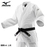 ミズノ 柔道着 上衣 「 優勝3rd 」 中高生用モデル 22JAAA1801 柔道衣 全柔連規格 IJF公認 送料無料