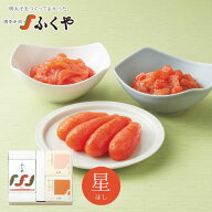 ふくや 星(ほし)セット 味の明太子100g いか明太子100g サーモン明太子100g 送料無料 お中元 御中元 夏ギ…