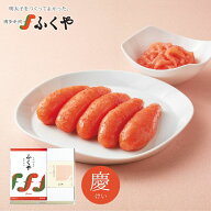 ふくや 慶(けい) セット 味の明太子345g いか明太子100g ギフト 送料無料 お中元 御中元 夏ギフト 無着色…