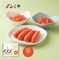 ふくや 楽(らく)セット 味の明太子200g いか明太子100g サーモン明太子100g ギフト お中元 御中元 夏ギフ…
