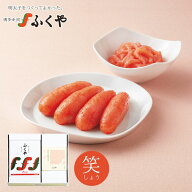 ふくや 笑(しょう)セット 味の明太子200g いか明太子100g ギフト お中元 御中元 夏ギフト 送料無料 無着…