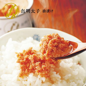楽天市場 瓶詰グルメ ふくや いつでも明太子セット ご飯のお供セット 福岡土産 博多お土産 ギフト プレゼント 帰省 常温 長期保存 味の明太子 ふくや