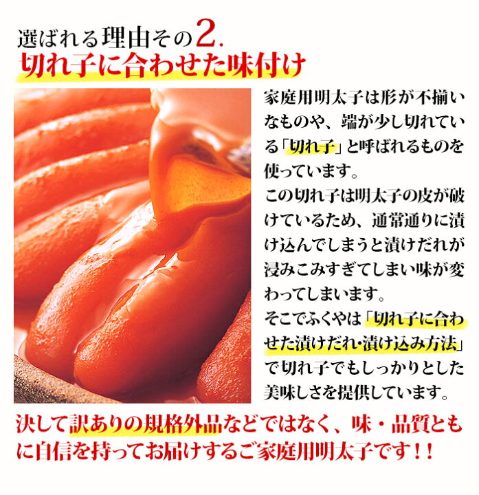 新作モデル 九州 ギフト 22 福さ屋 無着色辛子明太子 切子 450g Mlfl 450 福岡 博多 タラコ たらこ 贈り物 お土産 お取り寄せ プチギフト 冷蔵 Qdtek Vn