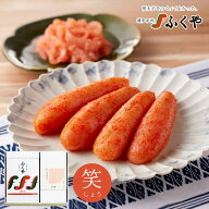 ふくや 笑(しょう)セット 味の明太子200g いか明太子100g ギフト 送料無料 無着色 着色 贈答用 一本物 化…