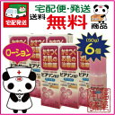 【宅配便・送料無料】ピアソンHPローション ボーナスセット(50g×6本)【第2類医薬品】【ヒルドイドのジェネリック】【ビーソフテンの市販薬】 ランキングお取り寄せ