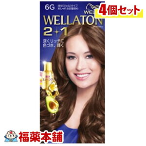 EGg[2{1 t^Cv 6G ×4 [zցE]