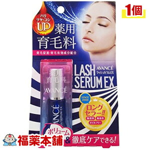 まつげ 育毛の人気商品 通販 価格比較 価格 Com