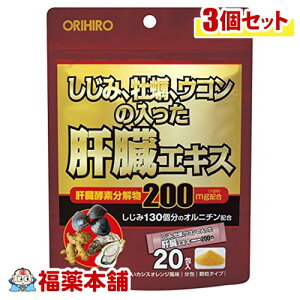 ݉yER̓̑GLX (1.5g×20)3 [䂤pPbgE]