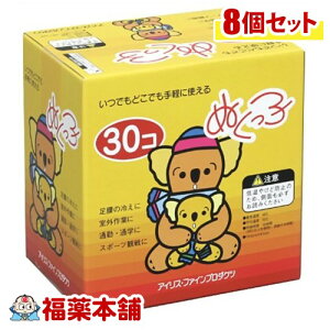 \Ȃʂq30×8 [zցE]