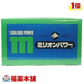 ミリオンパワー(無臭にんにく粉末)(3g×120包) [宅配便・送料無料]