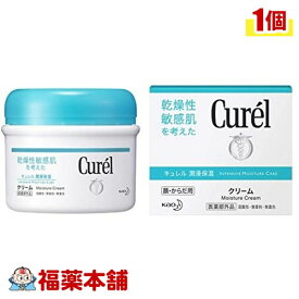 キュレル 薬用保湿クリーム(90g) お肌のカサつき 肌荒れに 赤ちゃんのお肌にも [宅配便・送料無料]