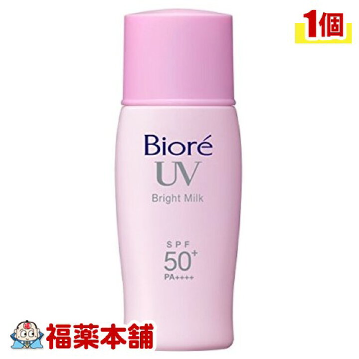 楽天市場 ビオレ Uv さらさらブライトミルク Spf50 顔用 日焼け止め 30ml ゆうパケット 送料無料 福薬本舗