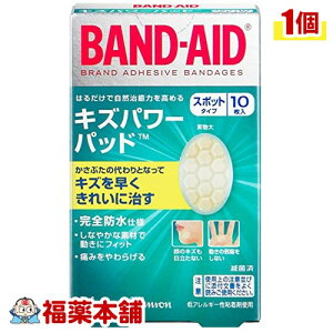 ohGCh LYp[pbh X|bg^Cv(30mmx20mm×10) ͂₭ꂢɎ [䂤pPbgE]